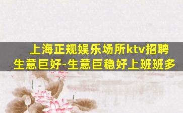 巴中酒吧招聘